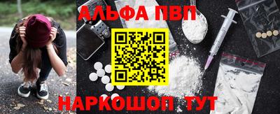 прущий лед Заводоуковск