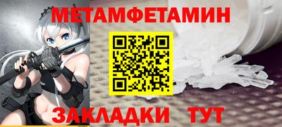прущий лед Заводоуковск