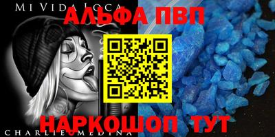 не бодяженный Апшеронск