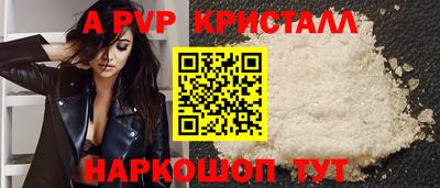 прущие грибы Жуковский