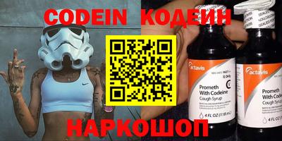 прущий лед Заводоуковск