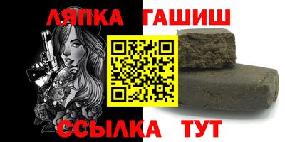 прущий лед Заводоуковск