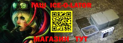 марки nbome Аргун