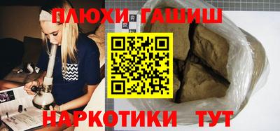 не бодяженный Апшеронск