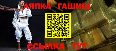прущие грибы Жуковский