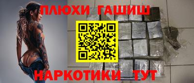 прущие грибы Жуковский