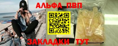 прущие грибы Жуковский
