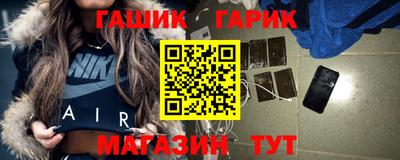 сатива Апрелевка