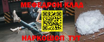 марки nbome Аргун