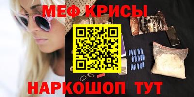 прущий лед Заводоуковск