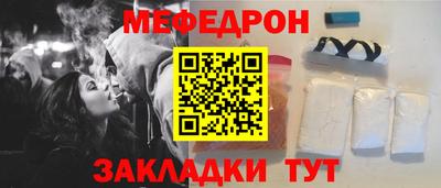 первитин Протвино