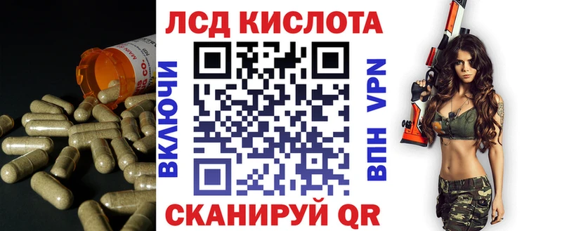 LSD-25 экстази ecstasy Купить Ростов-на-Дону