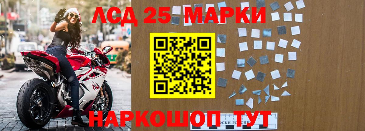 ЛСД экстази кислота  Вход с VPN  Ростов-на-Дону  ЛСД экстази ecstasy 