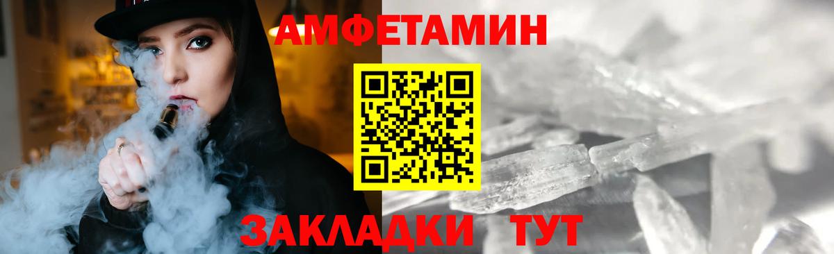 Метамфетамин  Ростов-на-Дону  Первитин винт 