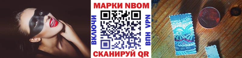 Наркотические марки 1500мкг  Купить закладки  Ростов-на-Дону 