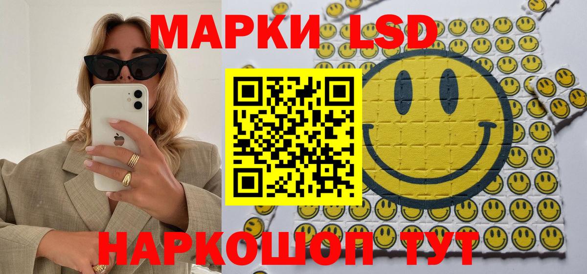 Марки N-bome 1,5мг Ростов-на-Дону