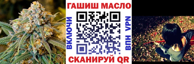 Купить закладки Ростов-на-Дону Дистиллят ТГК концентрат