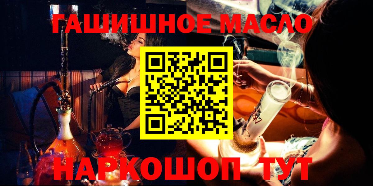 Дистиллят ТГК Wax Ростов-на-Дону