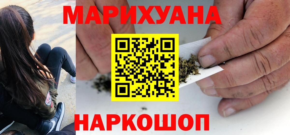 Бошки Шишки Amnesia Ростов-на-Дону