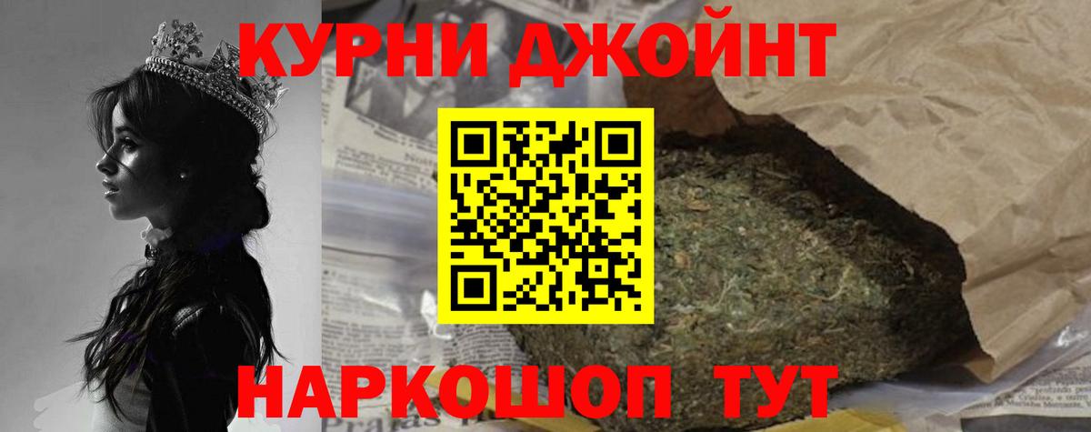 Конопля тримм  Ростов-на-Дону  Марихуана семена  Шишки марихуана LSD WEED 