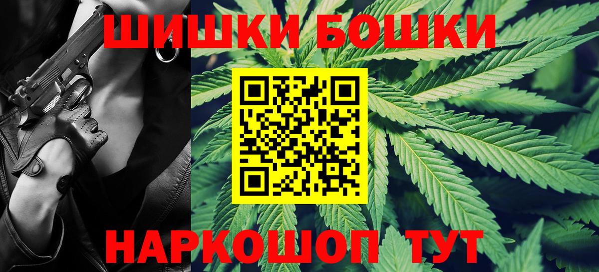 ГЕРОИН  Канабис  НБОМе  Ростов-на-Дону  Меф МЯУ МЯУ кристаллы  Гашиш  Магазин наркотиков  Кокаин  Вход с VPN 